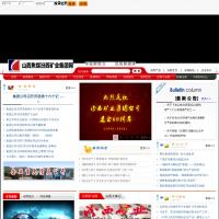 汾西礦業集團官網