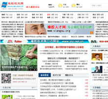 橡膠技術(shù)網(wǎng)