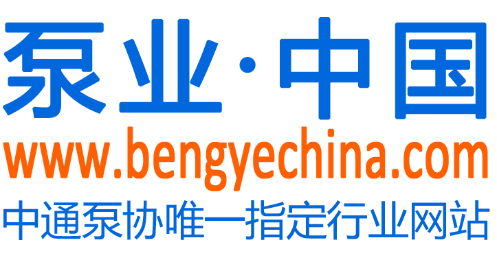 中國泵業網