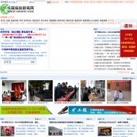 中國西部煤炭網(wǎng) 
