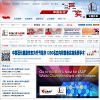 中國石化新聞網 