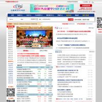 中國煤炭市場網 