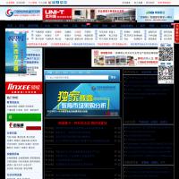 中國教育裝備采購網