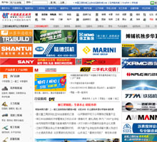 中國路面機械網 