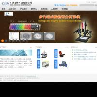 廣州星博科儀有限公司官網