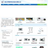 南京普納科技設備有限公司