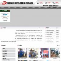江蘇沭陽縣匯金機械制造有限公司