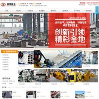 鄭州金地重工機(jī)械有限公司