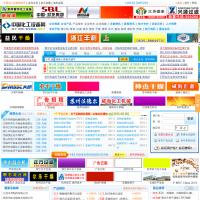 中國化工設備網
