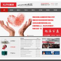 旭派電池官網(wǎng)