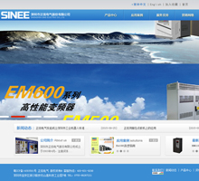 深圳市正弦電氣股份有限公司