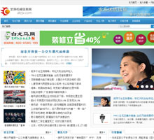 龍澤機械信息網