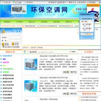 漳州三凌機(jī)械電子有限公司