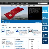 江西豐企泵閥