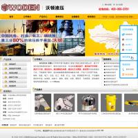 沃頓(WODEN)液壓扳