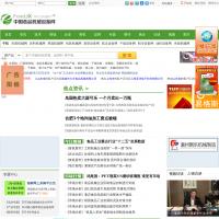 中國食品機械設備網