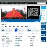 江西一環(huán)泵閥