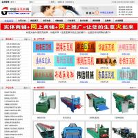 中國壓瓦機網