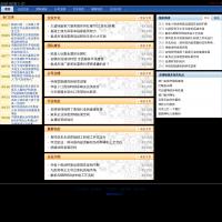 湖南湘維有限公司