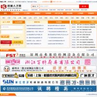 機械人才網(wǎng)