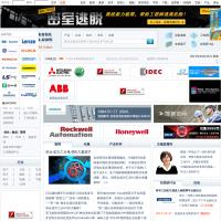 國際工業自動化網