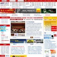 中國機械工業聯合會機經網
