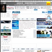 國際金屬加工網(wǎng)