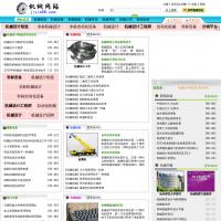 機械網(wǎng)站