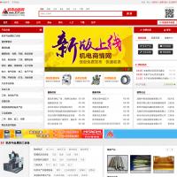 機電商情網