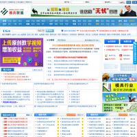 模具聯盟網