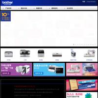 兄弟(中國)商業有限公司