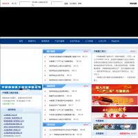 中國(guó)船舶重工集團(tuán)公司