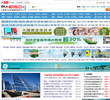 太陽能產業權威數據信息中心