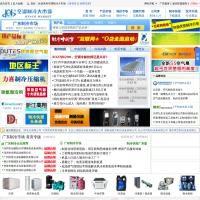 空調制冷大市場