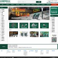 世達工具官網
