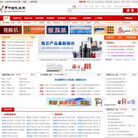 中國機床網