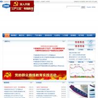 中國船舶工業集團公司