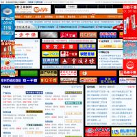 中國(guó)化工機(jī)械網(wǎng)