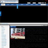 廣州市環(huán)嶼鉆探機(jī)械有限公司