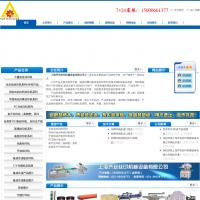 絲印機