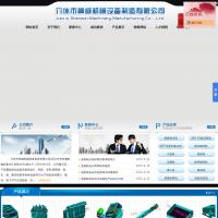 山西介休神威機械有限公司