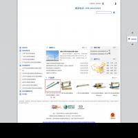 西安翰德電力電器制造有限公司