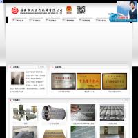 臨海市新王開機篩有限公司