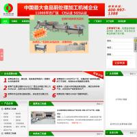 笙輝機械有限公司