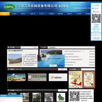 江蘇工兵機(jī)械裝備有限公司官網(wǎng)