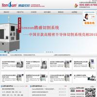 深圳市騰盛工業設備有限公司