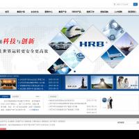 哈爾濱軸承集團公司