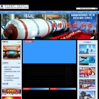 哈爾濱鍋爐廠有限責任公司