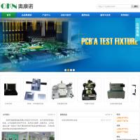深圳市奧康諾電機有限公司