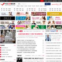 中國品牌服裝網